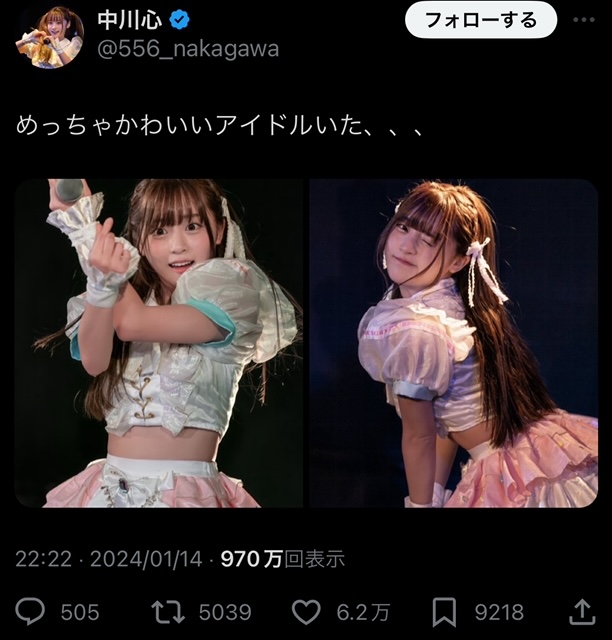 中川心は苦労人！wikiと６つのアイドル経歴