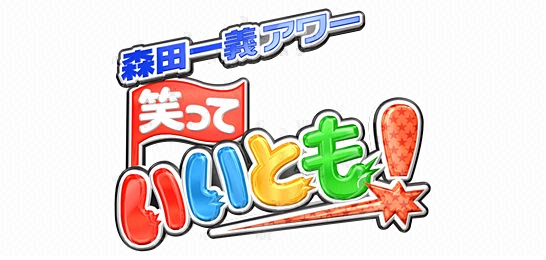 西山喜久恵wiki経歴|フジアナの気になる年収！特技の水泳とは？