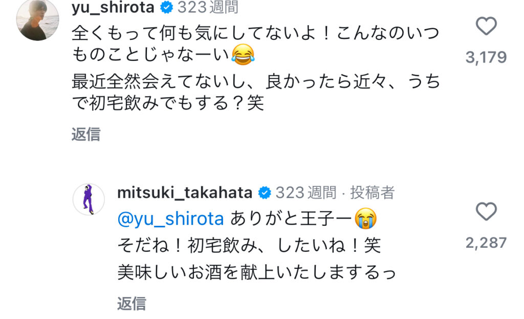 【最新】高畑充希の歴代彼氏は13人！超豪華俳優人たちで凄い！共演作品紹介